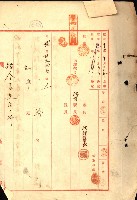 情報第五藏品圖，第157張