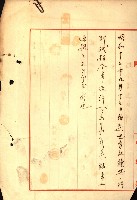 情報第五藏品圖，第158張