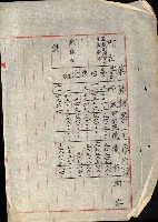 情報第五藏品圖，第170張