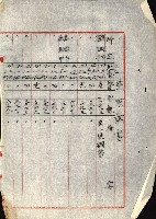 情報第五藏品圖，第172張