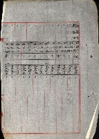 情報第五藏品圖，第174張