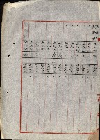 情報第五藏品圖，第181張