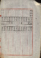 情報第五藏品圖，第182張