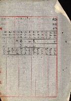 情報第五藏品圖，第184張