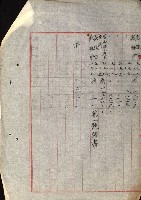 情報第五藏品圖，第185張