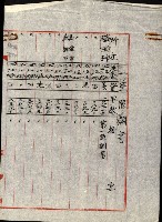 情報第五藏品圖，第186張