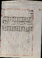 情報第五藏品圖，第188張