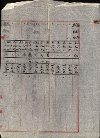 情報第五藏品圖，第198張