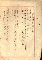 情報第五藏品圖，第200張