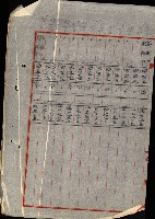 情報第五藏品圖，第207張