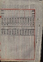 情報第五藏品圖，第210張