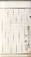 情報第五藏品圖，第270張