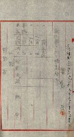 情報第五藏品圖，第272張