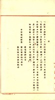 情報第五藏品圖，第324張