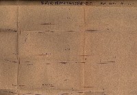 情報第五藏品圖，第347張