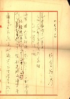 情報第五藏品圖，第349張