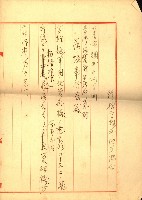 情報第五藏品圖，第350張