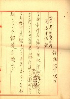 情報第五藏品圖，第351張