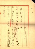 情報第五藏品圖，第352張