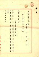 情報第五藏品圖，第353張