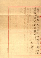 情報第五藏品圖，第385張