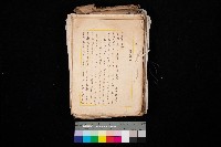 情報第五藏品圖，第1張