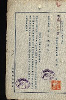 州有建物使用許可綴（臺灣南方協會使用建物）藏品圖，第13張