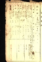 州有建物使用許可綴（臺灣南方協會使用建物）藏品圖，第17張