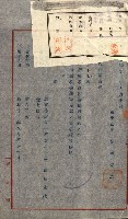 州有建物綴
（昭和十一年度）藏品圖，第8張