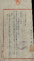 州有建物綴
（昭和十一年度）藏品圖，第17張