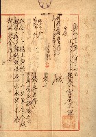 州有建物綴
（昭和十一年度）藏品圖，第48張