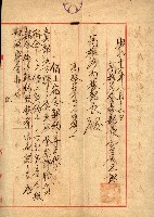 州有建物綴
（昭和十一年度）藏品圖，第49張