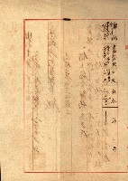 州有建物綴
（昭和十一年度）藏品圖，第50張