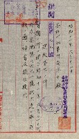 州有建物綴
（昭和十一年度）藏品圖，第60張