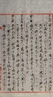 州有建物綴
（昭和十一年度）藏品圖，第63張