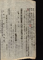 州有建物綴
（昭和十一年度）藏品圖，第80張