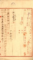 州有建物綴
（昭和十一年度）藏品圖，第83張