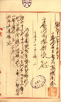 州有建物綴
（昭和十一年度）藏品圖，第129張