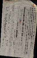 州有建物綴
（昭和十一年度）藏品圖，第159張