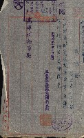 州有建物綴
（昭和十一年度）藏品圖，第168張