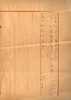 州有建物綴
（昭和十一年度）藏品圖，第176張