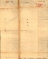 公用、公共用財產用途廢止書類藏品圖，第27張