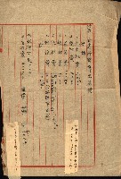 大寮用地藏品圖，第18張