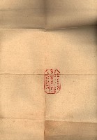 大寮用地藏品圖，第49張