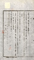 土地賣渡承諾書綴－完結
（阿公店溪治水工事用地－第一回買收）藏品圖，第22張