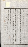 土地賣渡承諾書綴－完結
（阿公店溪治水工事用地－第一回買收）藏品圖，第50張