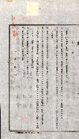 土地賣渡承諾書綴－完結
（阿公店溪治水工事用地－第一回買收）藏品圖，第53張