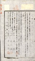 土地賣渡承諾書綴－完結
（阿公店溪治水工事用地－第一回買收）藏品圖，第56張