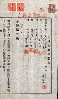 土地賣渡承諾書綴－完結
（阿公店溪治水工事用地－第一回買收）藏品圖，第58張