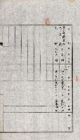 土地賣渡承諾書綴－完結
（阿公店溪治水工事用地－第一回買收）藏品圖，第63張
